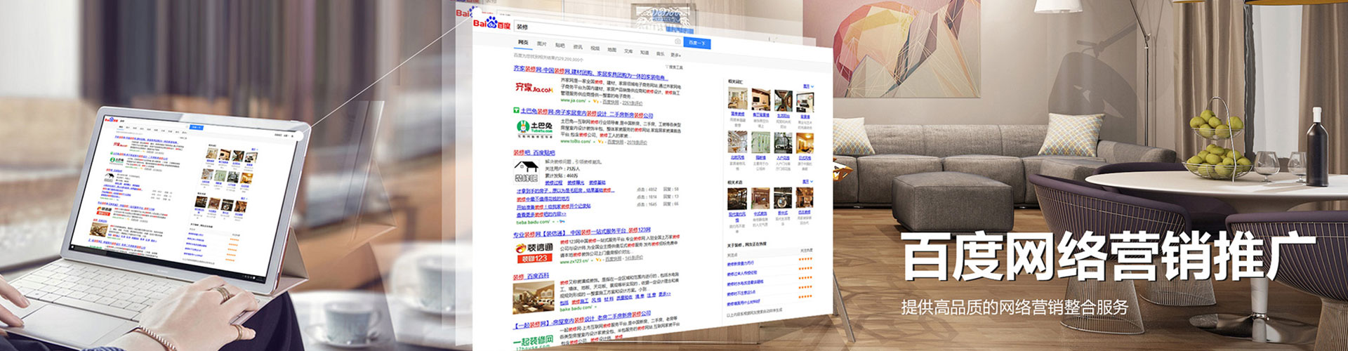 阆中信息流怎么做